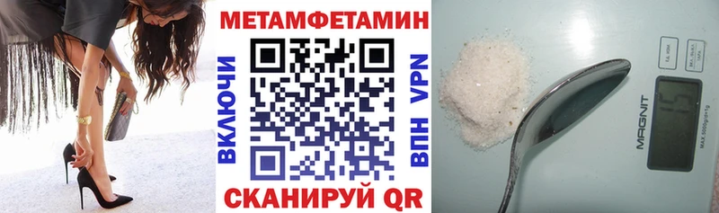 Амфетамин 97% Зверево