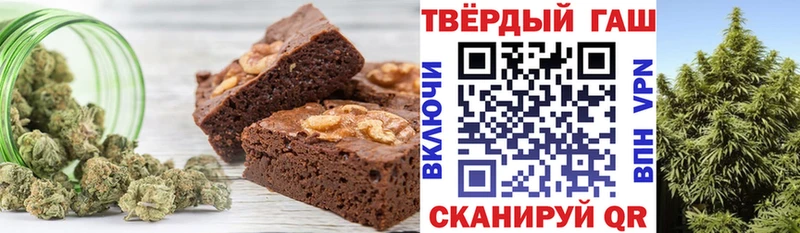 Еда ТГК марихуана  дарнет шоп  MEGA ссылки  Зверево 