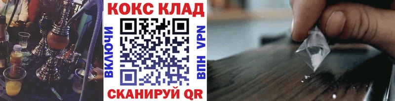 COCAIN Columbia Зверево