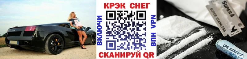 КОКАИН 97%  мега вход  Зверево 