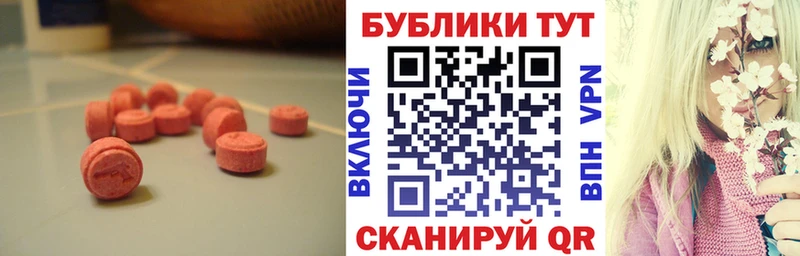 Экстази mix Зверево
