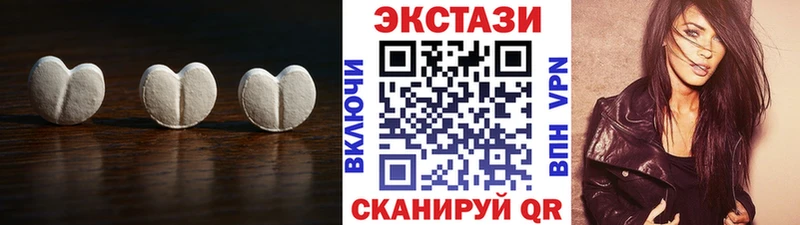 Экстази Дубай  darknet телеграм  Зверево  мега как зайти 