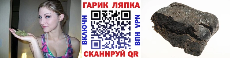 ГАШИШ убойный  Зверево 