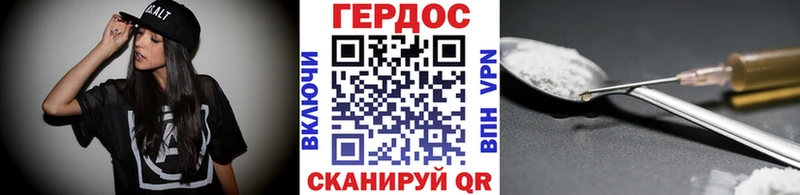 ГЕРОИН Афган  ссылка на мегу ССЫЛКА  Зверево 