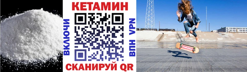 Кетамин ketamine  Зверево 