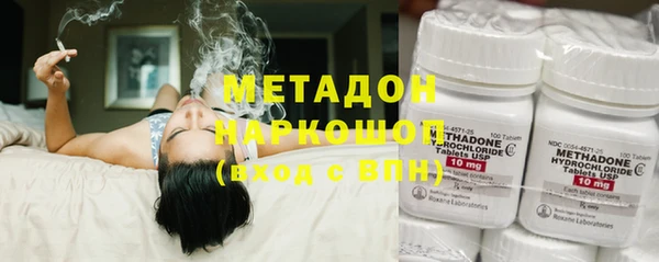 стафф Грязи