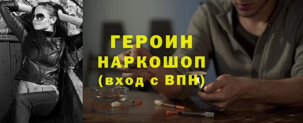 мяу мяу мука Саяногорск