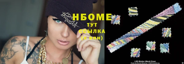 прущие крисы Алексин