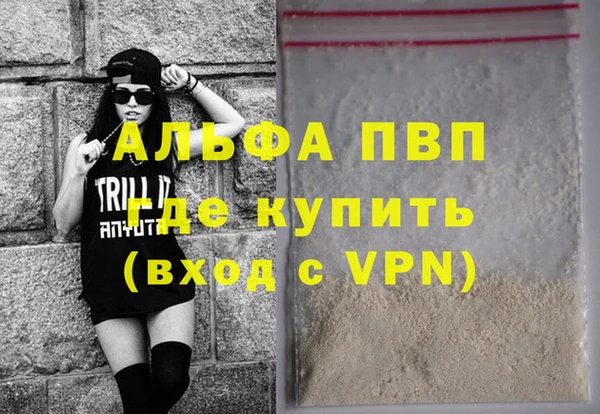мет Сатка