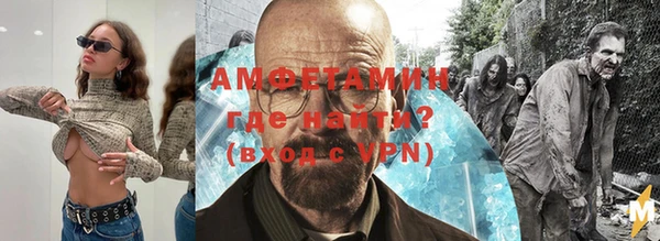 прущие крисы Алексин