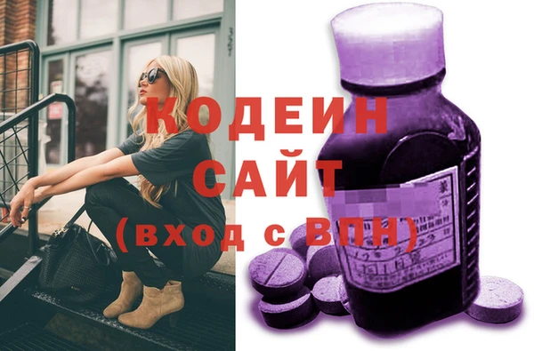 бутират Сафоново