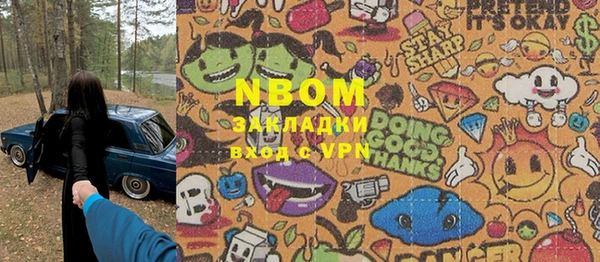 марки nbome Алексеевка