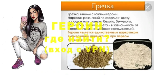 каннабис Грязовец