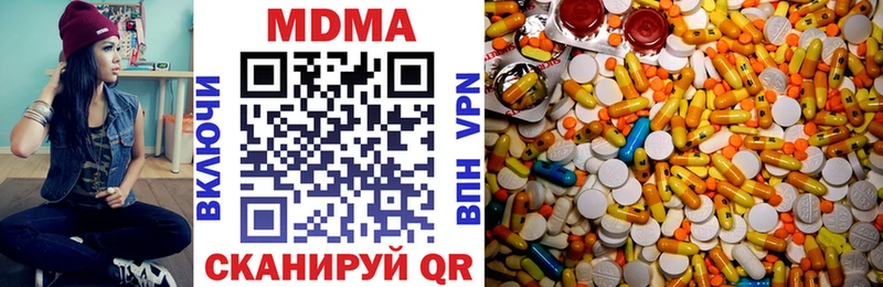 купить наркотики цена  Зверево  MDMA crystal 