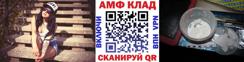 МЕТАМФЕТАМИН пудра  Зверево 