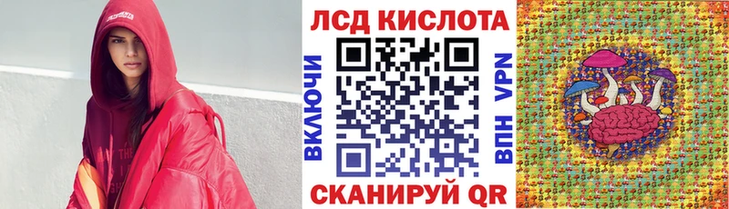 KRAKEN рабочий сайт  Зверево  Наркотические марки 1500мкг 