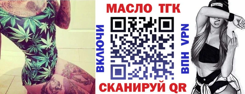 ТГК вейп с тгк  hydra зеркало  нарко площадка телеграм  Зверево 