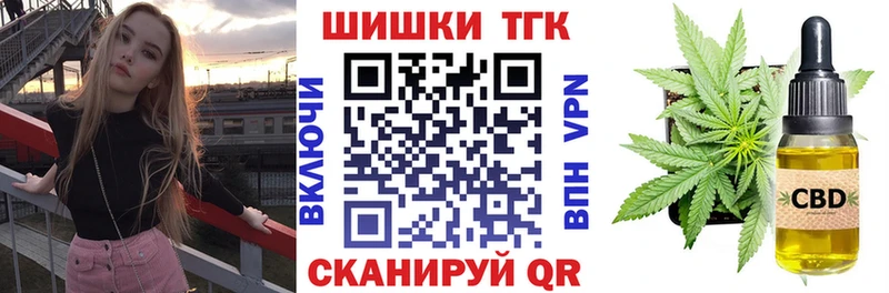 Каннабис SATIVA & INDICA  как найти закладки  Зверево 